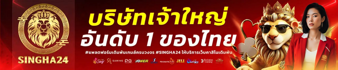 singha24