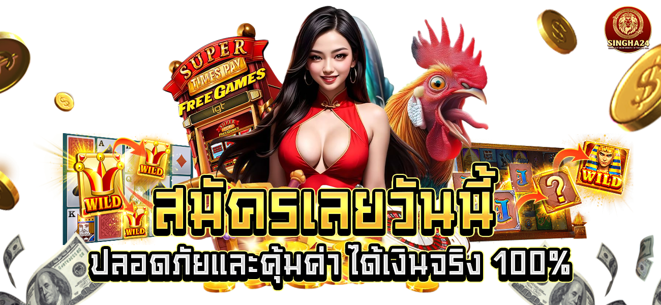 singha24